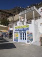 Miasto Fira - wyspa Santorini zdjęcie 38
