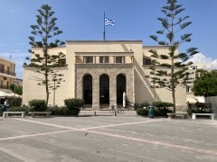 Muzeum Archeologiczne (miasto Kos)