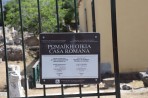 Casa Romana - wyspa Kos zdjęcie 1