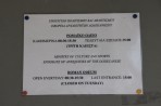 Rzymski Odeon - wyspa Kos zdjęcie 3